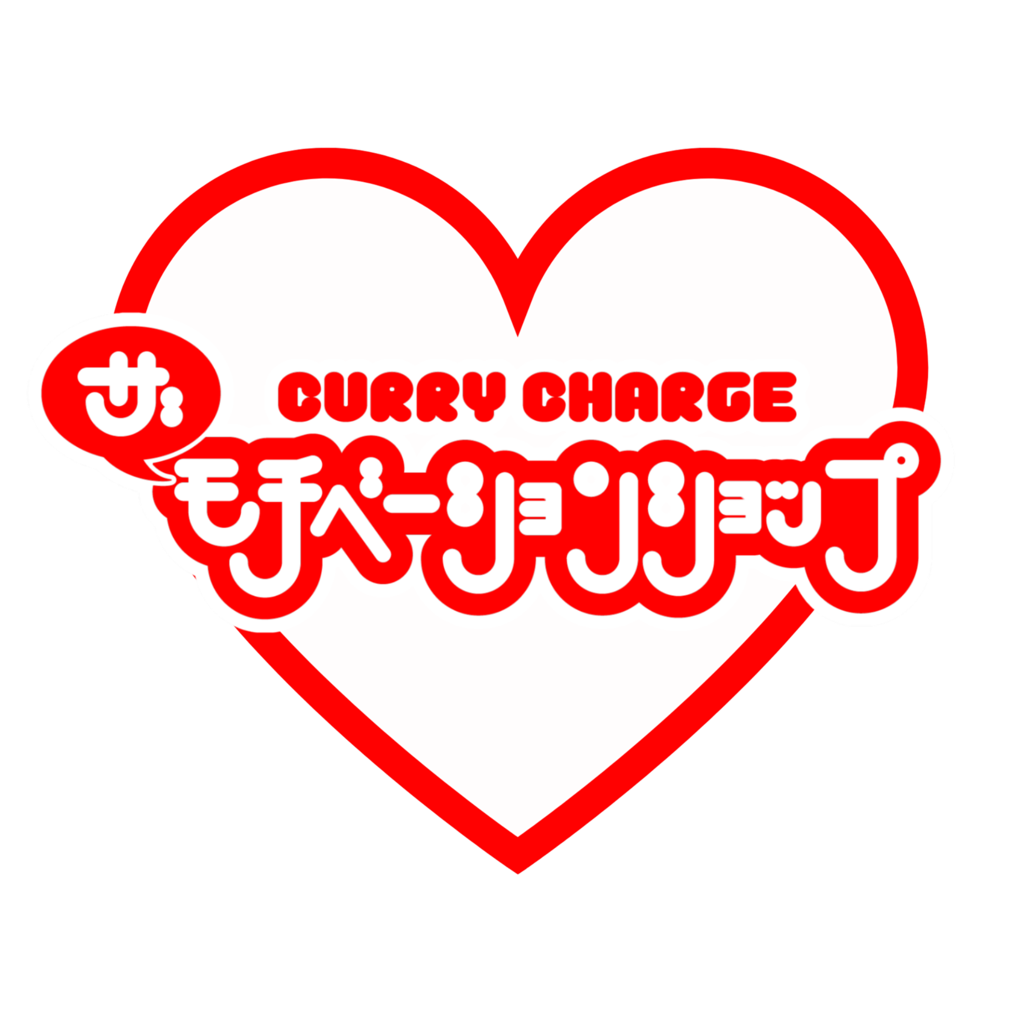 ザ・モチベーションショップ
